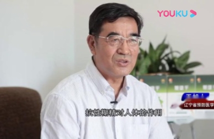 抗性糊精的三大作用-遼寧省預防醫學會